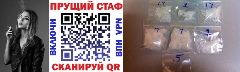 Наркошоп купить КОКАИН  Альфа ПВП  ГАШ  Мефедрон  Новодвинск