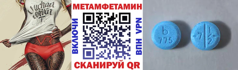 Купить где  Новодвинск  АМФЕТАМИН Premium 