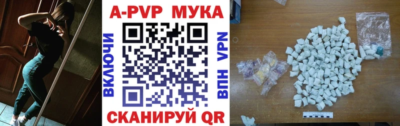 А ПВП СК КРИС  Купить закладки  Новодвинск 