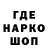 Кодеин напиток Lean (лин) Egor Verishko