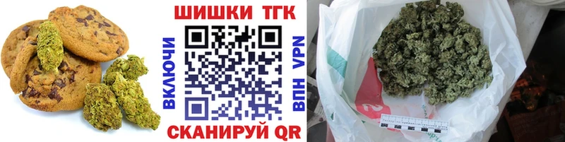 Купить  Новодвинск  Еда ТГК марихуана 