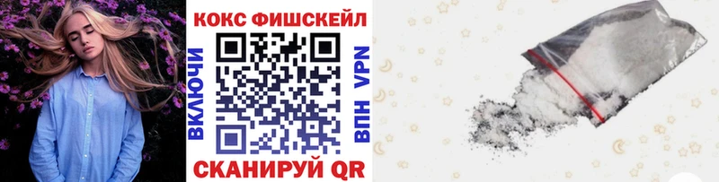 Купить  Новодвинск  COCAIN 99% 
