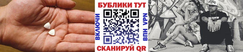 Ecstasy TESLA  Купить где  Новодвинск 