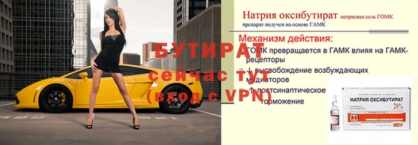 Альфа ПВП Инта