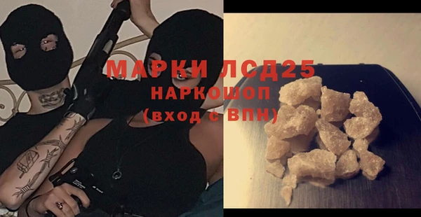 mix Инсар