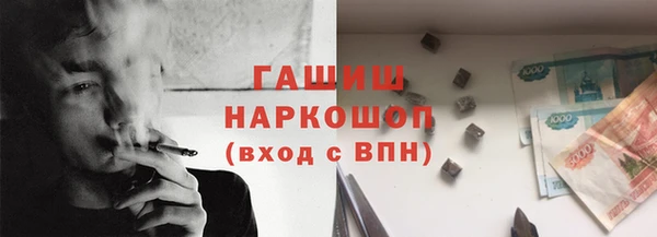 кокаин премиум Алапаевск