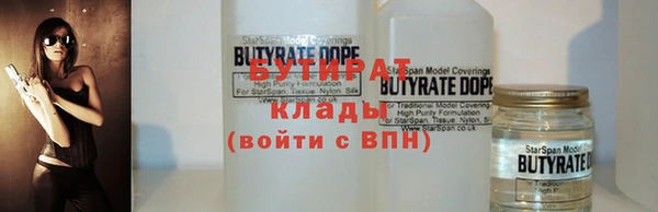 Альфа ПВП Инта
