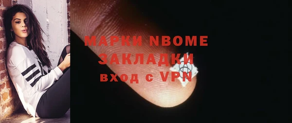 mix Инсар