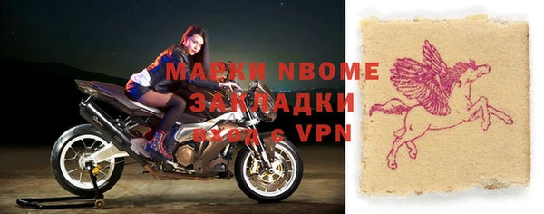 mix Инсар