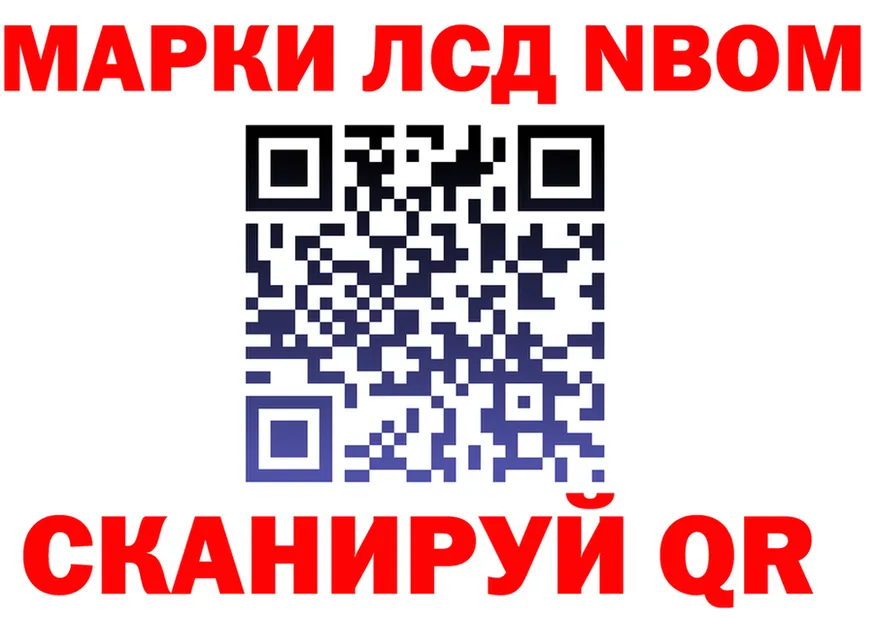 Альфа ПВП VHQ tor это MEGA Новодвинск