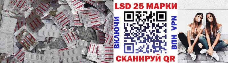 Купить  Новодвинск  LSD-25 экстази кислота 