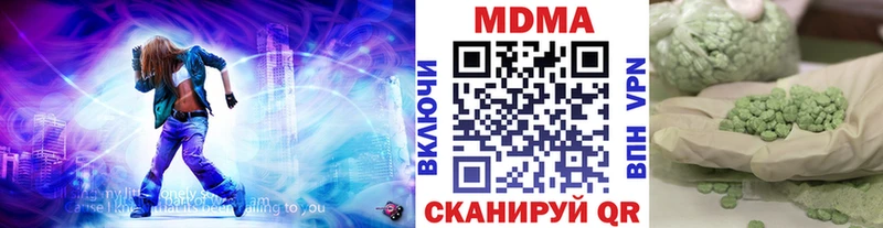 MDMA VHQ  Купить где  Новодвинск 