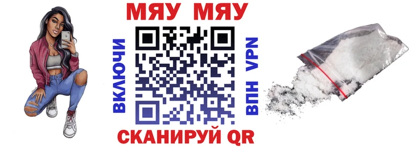Купить где  Новодвинск  МЕФ 4 MMC 