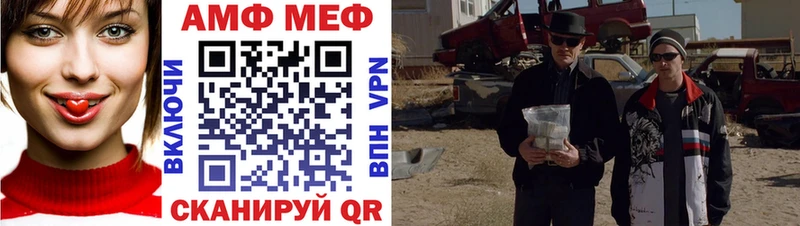 Купить  Новодвинск  Метамфетамин Methamphetamine 