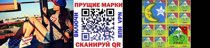 Купить где  Новодвинск  Марки NBOMe 1500мкг 