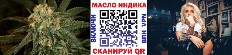 Дистиллят ТГК концентрат  Купить где  Новодвинск 